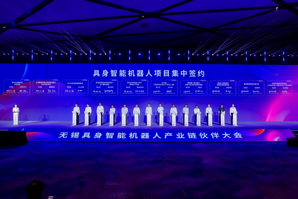欧冠买球欧冠买球首页_买球（中国）热点｜科之鑫受邀亮相无锡具身智能机器人产业链大会