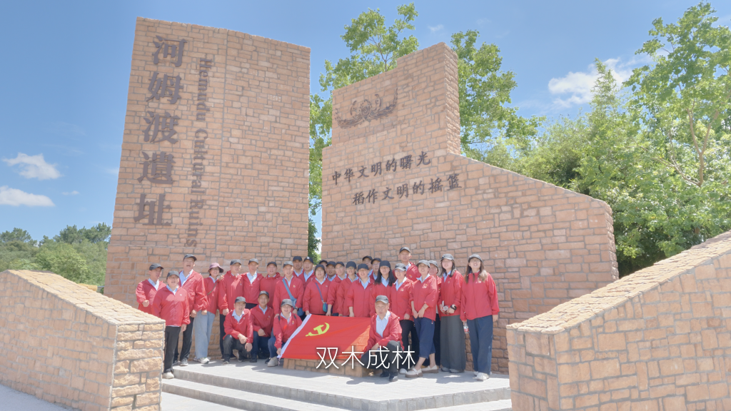 传承红色精神 笃行知行合一 | 欧冠买球欧冠买球首页_买球（中国）
党委开展红色研学主题党日活动