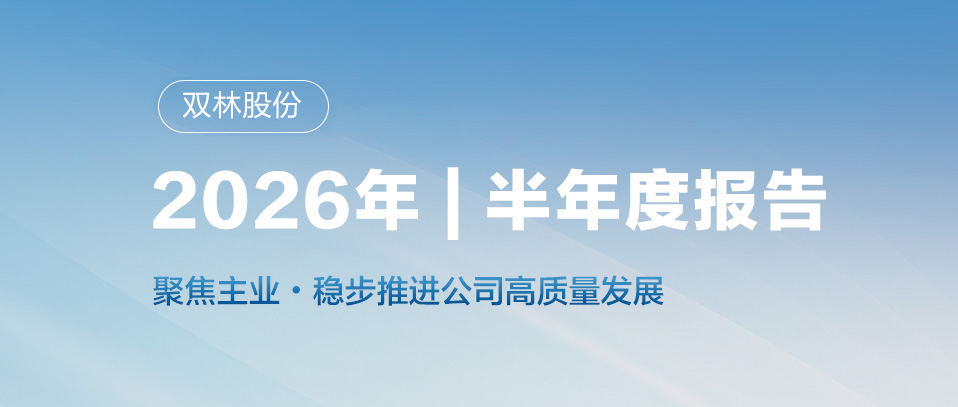 欧冠买球欧冠买球首页_买球（中国）热点 | 看懂欧冠买球欧冠买球首页_买球（中国）股份半年报